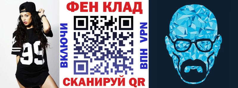 АМФ Розовый  Калуга 