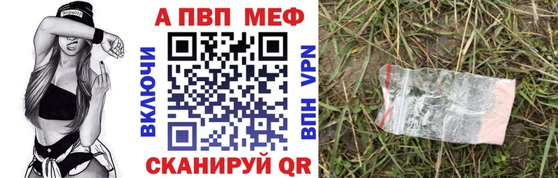 Alpha PVP мука Калуга