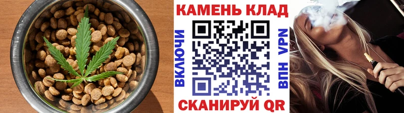 Печенье с ТГК конопля  Калуга 