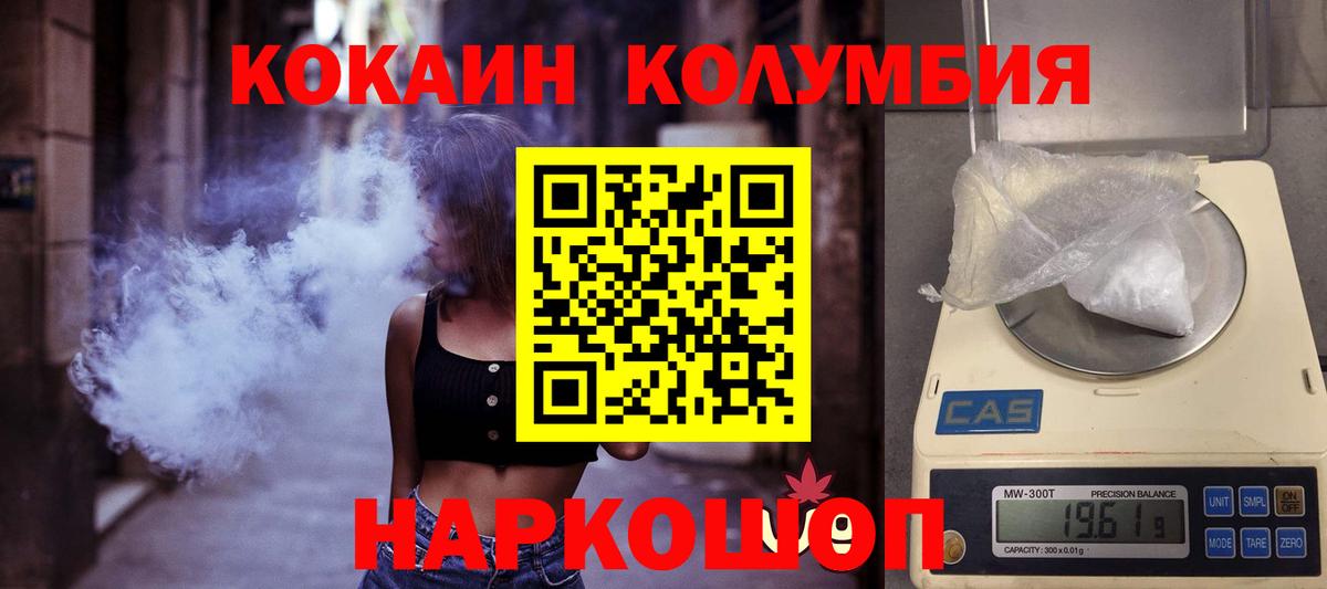 Калуга  Cocaine Боливия  Cocaine  COCAIN Колумбийский  Вход с VPN 