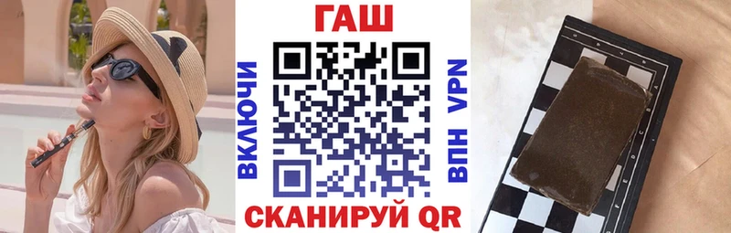 Гашиш ice o lator  Калуга 