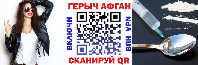 ГЕРОИН VHQ  mega ссылка  Калуга  купить  