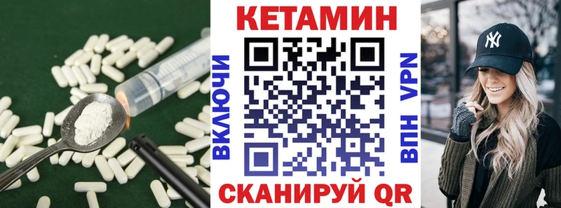 КЕТАМИН VHQ МЕГА маркетплейс Калуга где продают наркотики