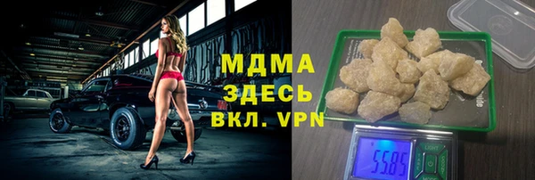 соль ск Новозыбков