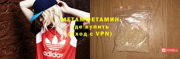 героин Новокубанск