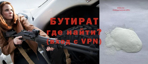 соль ск Новозыбков