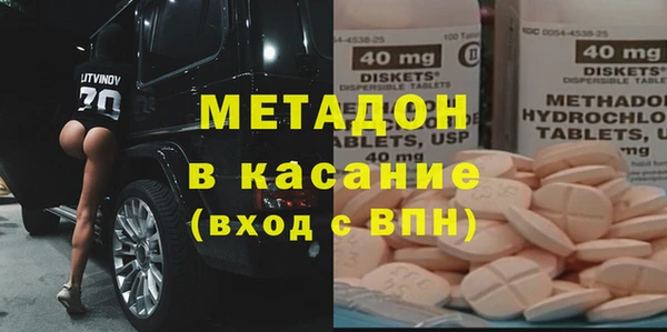 каннабис Новодвинск
