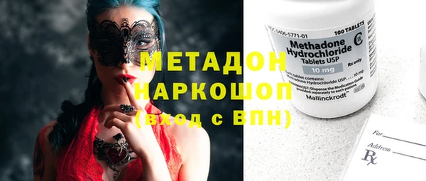 соль ск Новозыбков