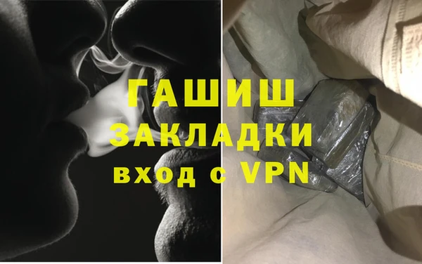 героин Новокубанск