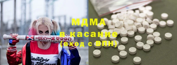 ECSTASY Богородицк