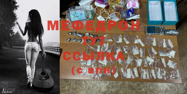 мяу мяу мука Беслан
