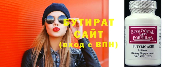 ECSTASY Богородицк