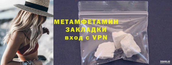 ПСИЛОЦИБИНОВЫЕ ГРИБЫ Нефтегорск