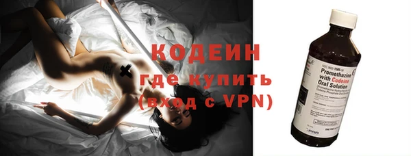 соль ск Нефтекумск