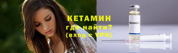 первитин Бикин