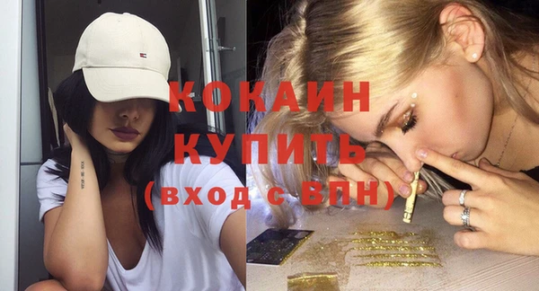 героин Новокубанск