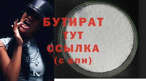 соль ск Новозыбков