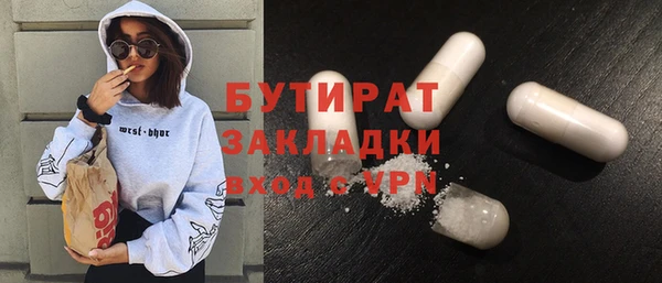 соль ск Новозыбков