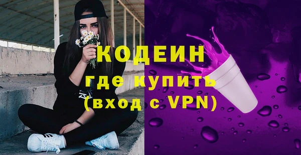 каннабис Новодвинск