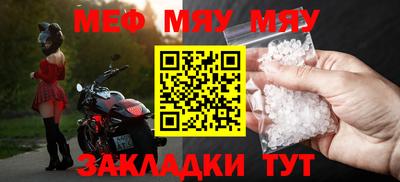 шишки Гусь-Хрустальный