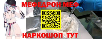 МДПВ Гусиноозёрск