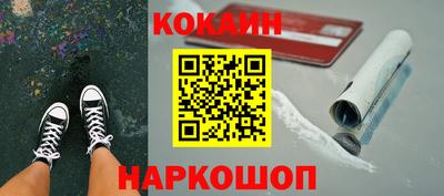 шишки Гусь-Хрустальный