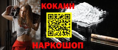шишки Гусь-Хрустальный