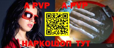МДПВ Гусиноозёрск