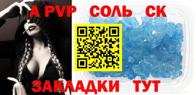 спиды Гусев
