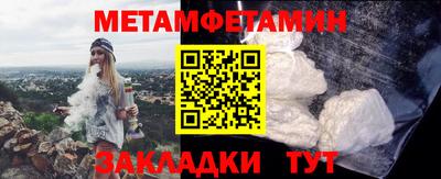 МДПВ Гусиноозёрск