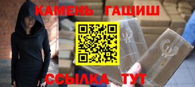 шишки Гусь-Хрустальный