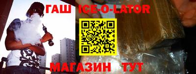 МДПВ Гусиноозёрск