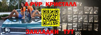 шишки Гусь-Хрустальный