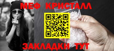 шишки Гусь-Хрустальный