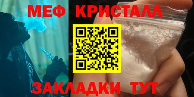 МДПВ Гусиноозёрск