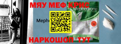 шишки Гусь-Хрустальный