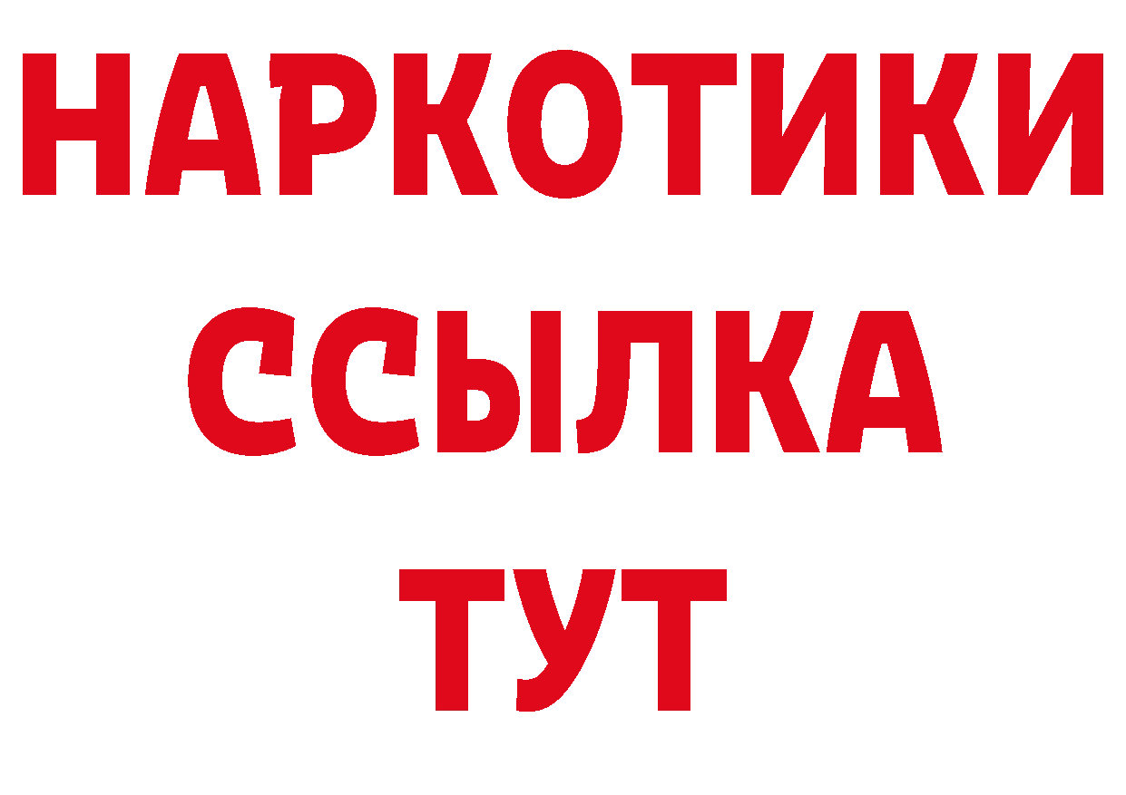 Бутират вода сайт дарк нет гидра Калуга