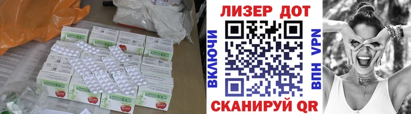 Лсд 25 экстази кислота  Калуга 