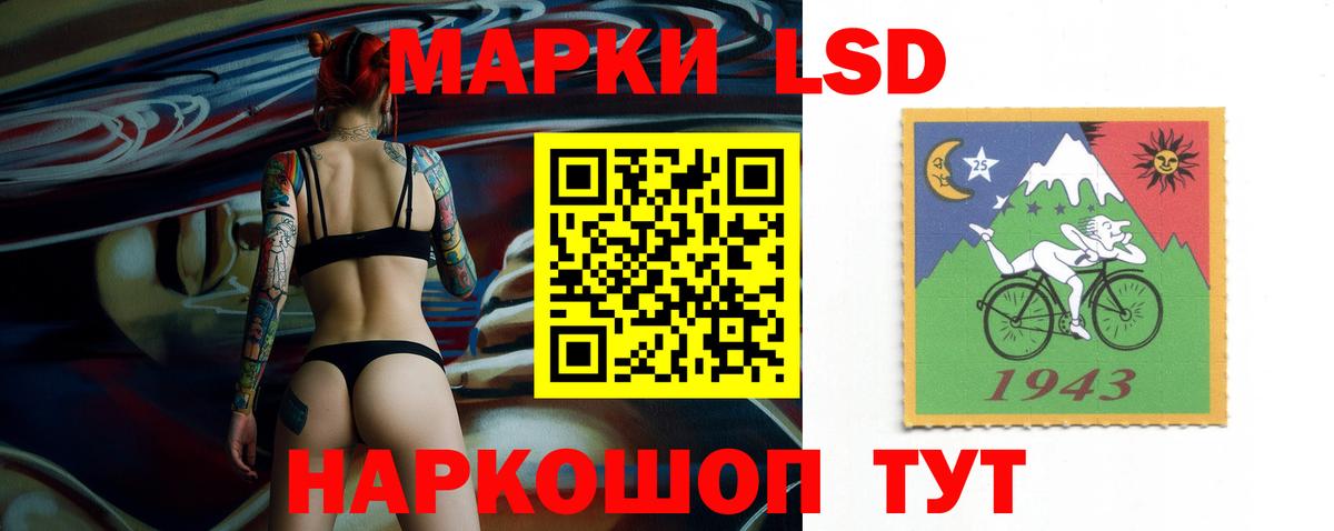 LSD-25 экстази ecstasy Калуга