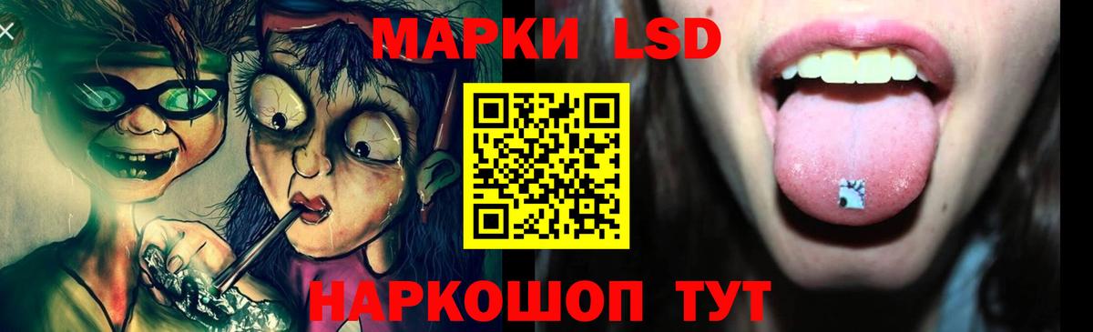 ЛСД экстази  Вход с VPN  Калуга  Лсд 25 экстази кислота 