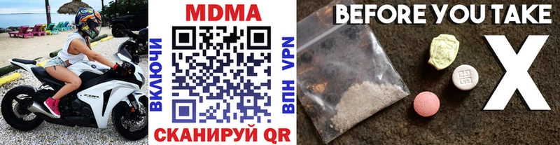 MDMA VHQ  Калуга 