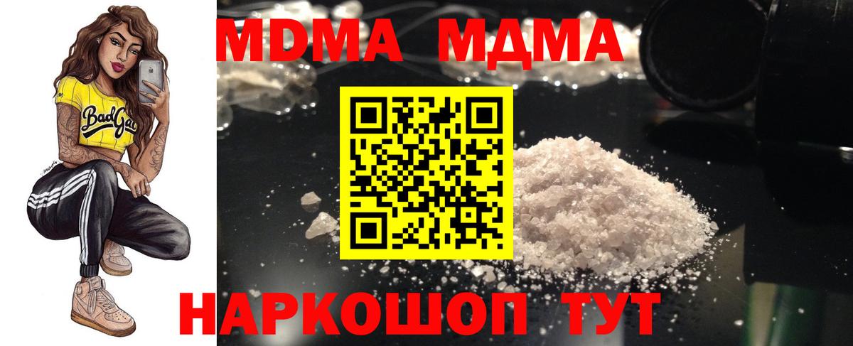 МАРИХУАНА  Калуга  Меф МЯУ МЯУ   КОКАИН  Метадон  ГАШ  NBOMe  ЭКСТАЗИ  Вход с VPN  Кодеин 