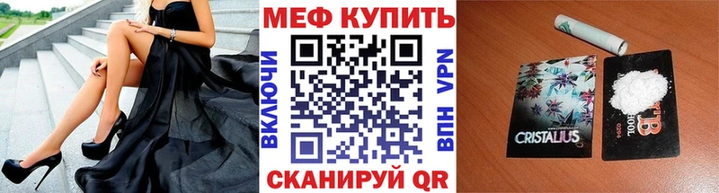 Мефедрон VHQ  Калуга 