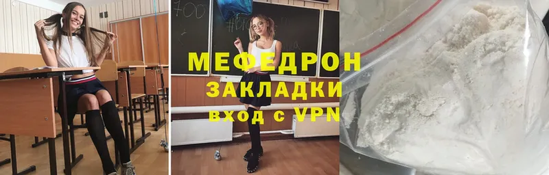 МЕФ mephedrone  цены наркотик  гидра ONION  Калуга 