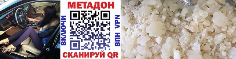 Метадон VHQ  blacksprut ССЫЛКА  Калуга 