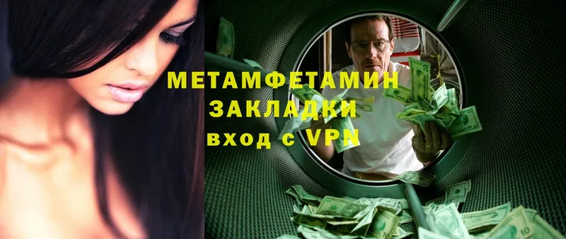 купить   Калуга  это какой сайт  МЕТАМФЕТАМИН винт 