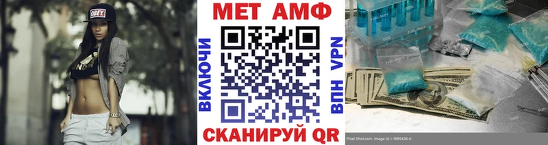 хочу   Калуга  МЕТАМФЕТАМИН Methamphetamine 