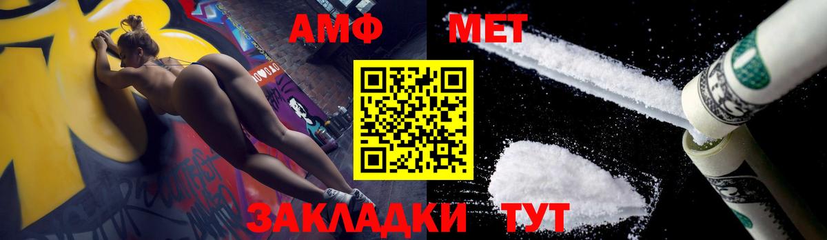 МЕТАМФЕТАМИН пудра  МЕТАМФЕТАМИН пудра  Вход с VPN  Калуга 