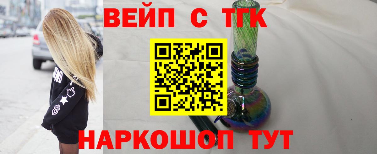 ТГК концентрат Калуга