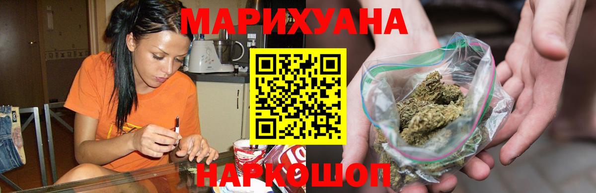 Калуга  Каннабис AK-47  Вход с VPN  Бошки Шишки AK-47 